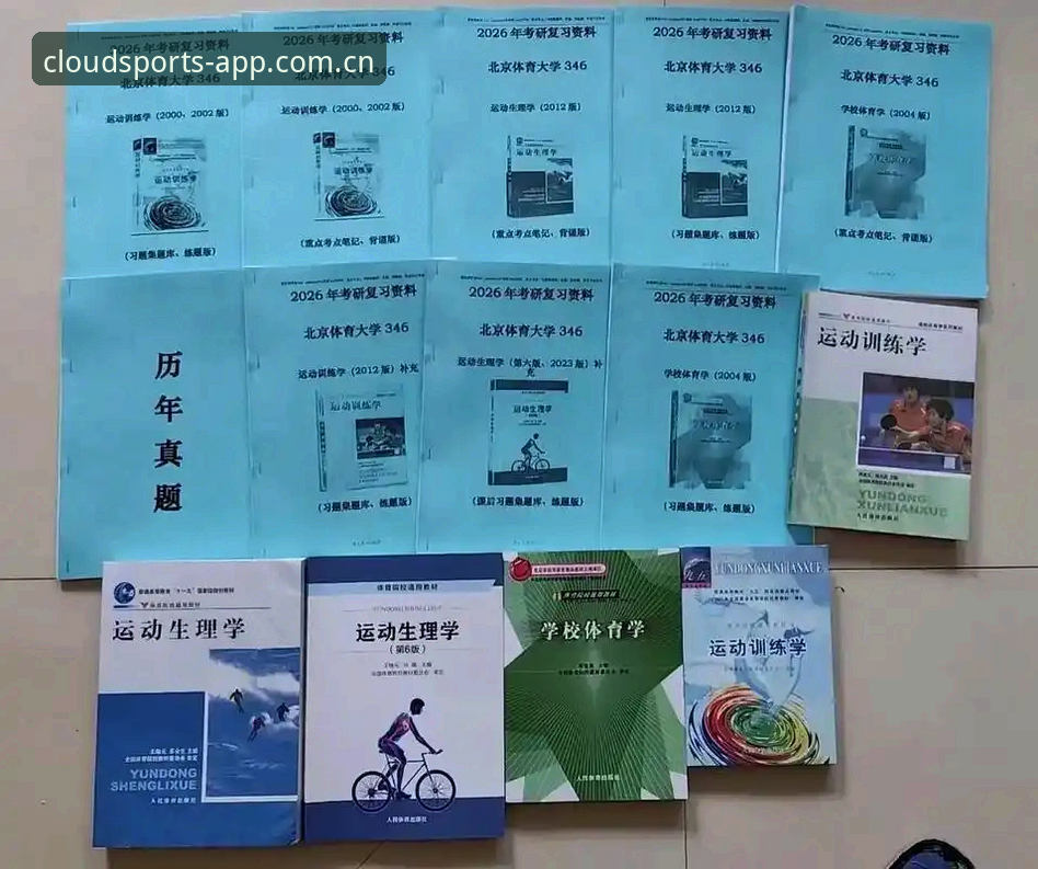 资深用户分享：云体育APP安装教程全解析，2026新版实测体验