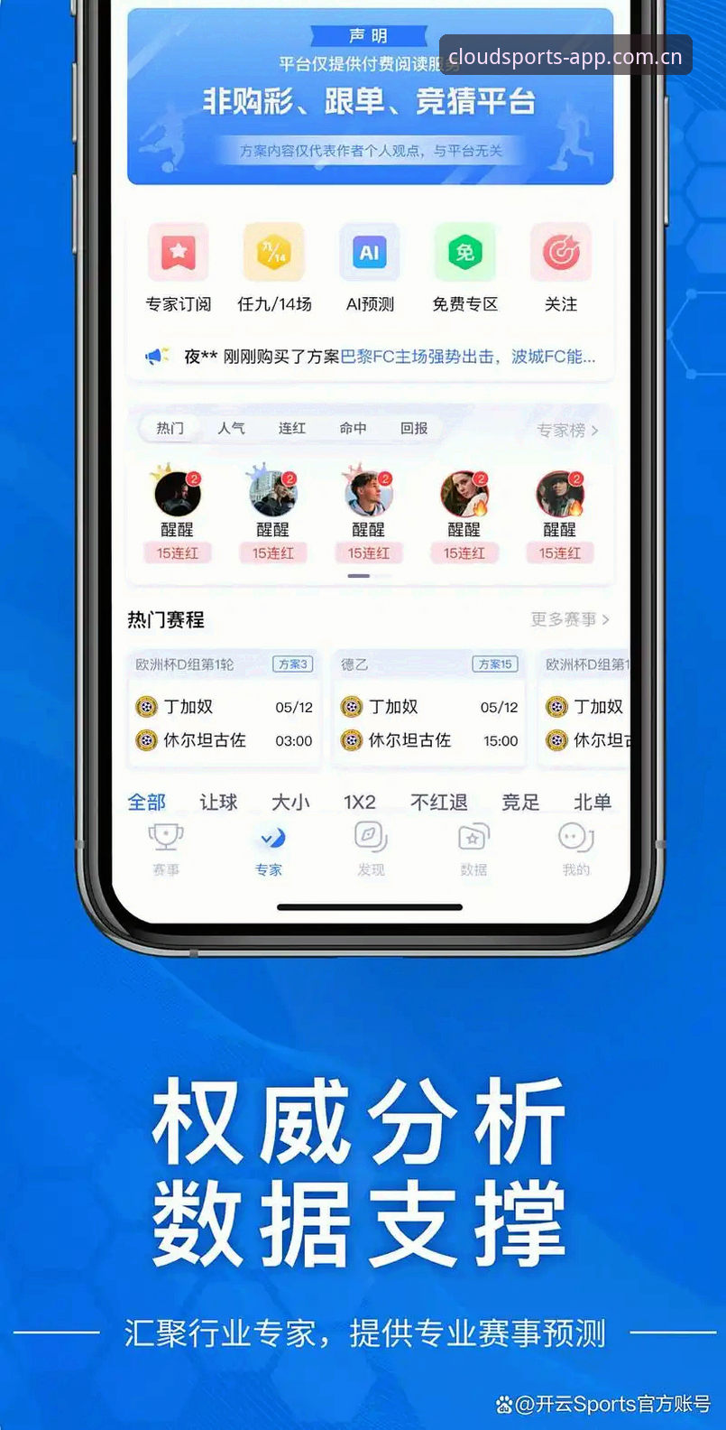 云体育APP下载安装的4个关键步骤——新手必看教程