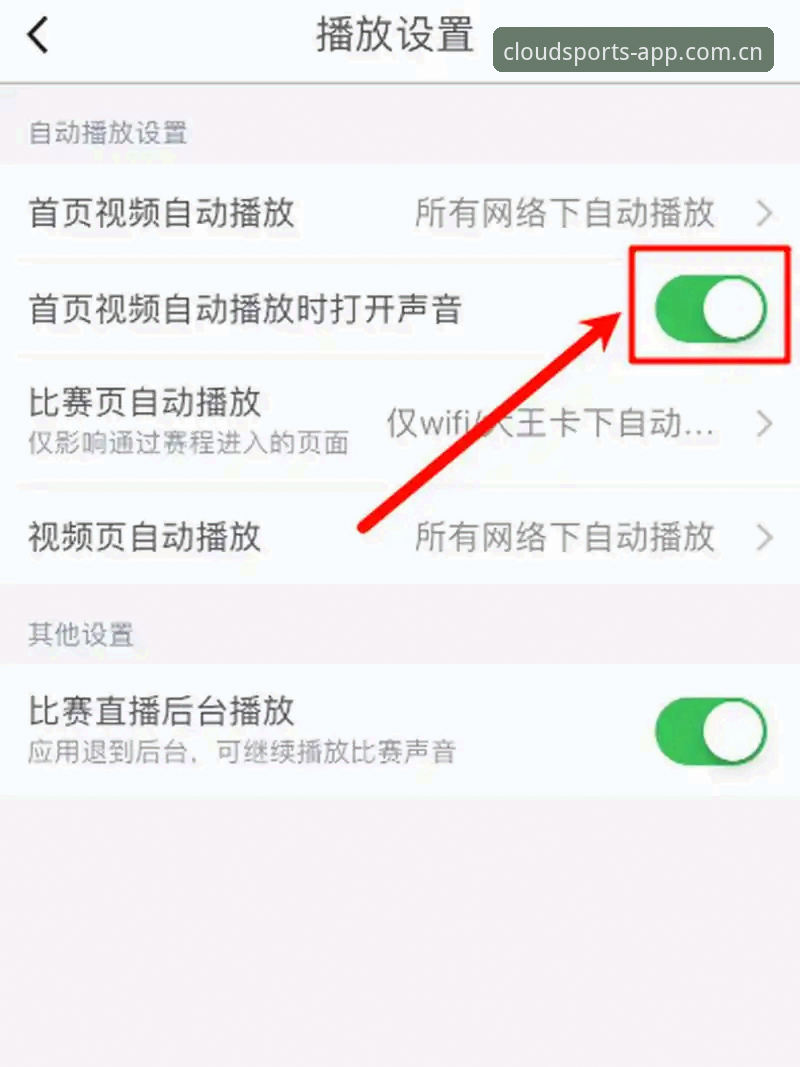 云体育APP安全吗下载不了怎么办 资深用户分享:云体育APP安全吗下载不了怎么办?实测经验与解决方案