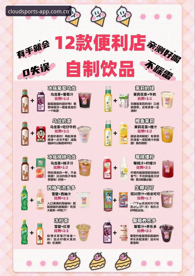 云体育平台老用户亲测：2026新版下载与使用心得全揭秘