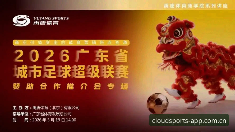云体育平台2026新版深度分析：从安装到高阶使用的全面解析